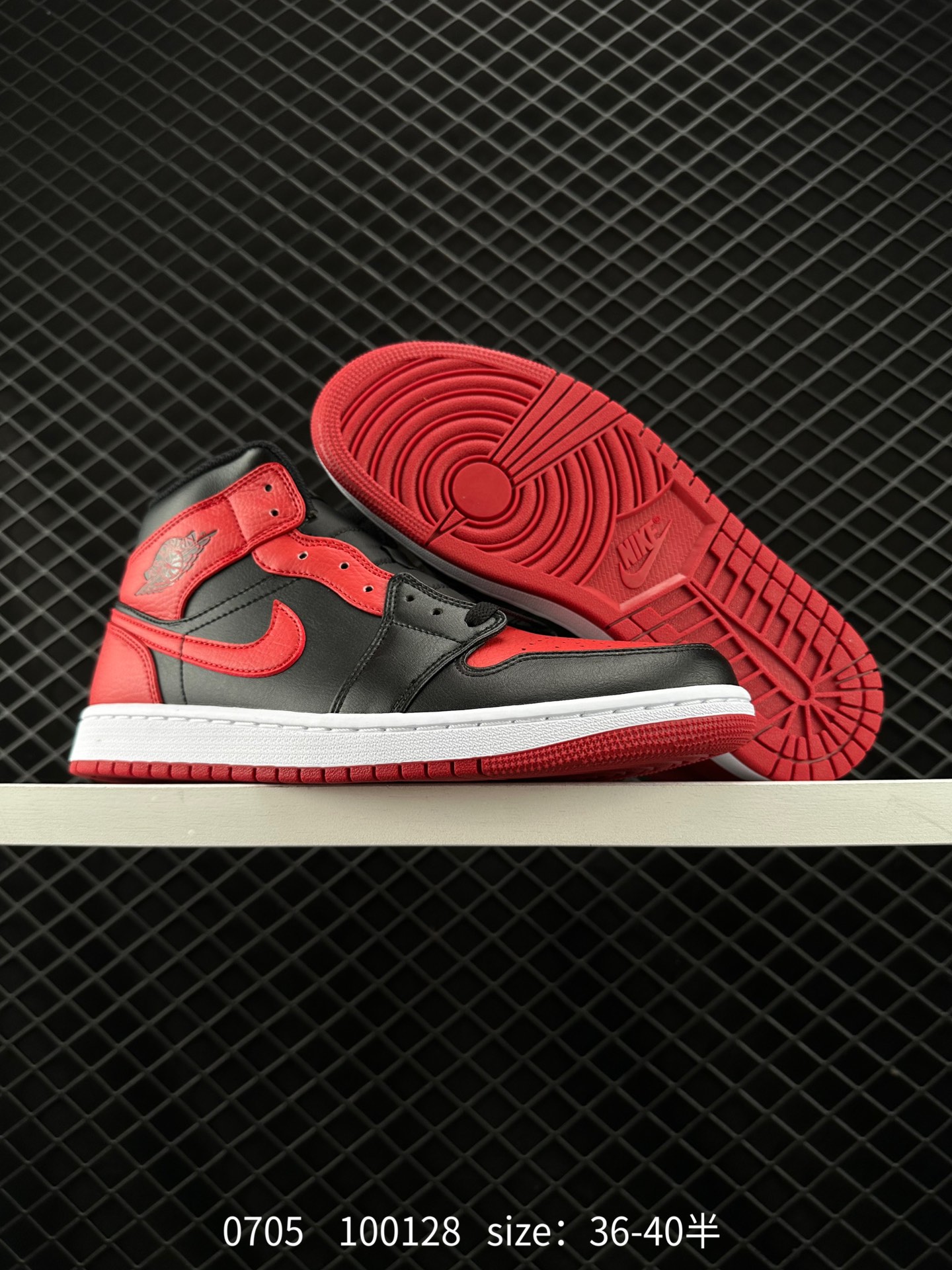 NIKE Air Jordan 1 Retro Mid